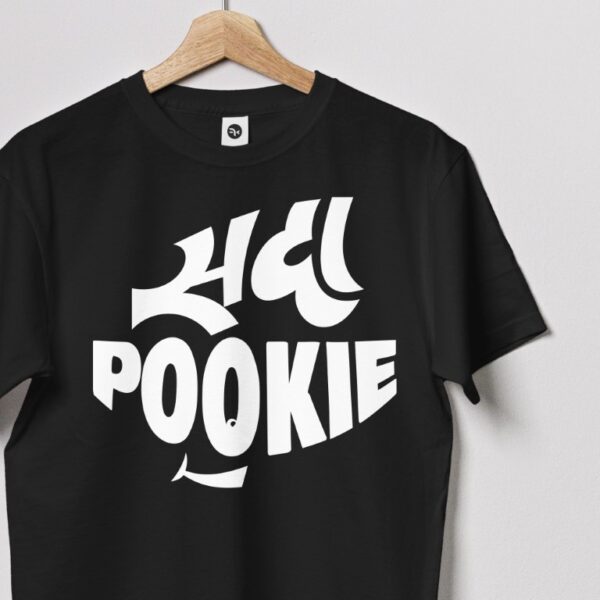 Sada Pookie
