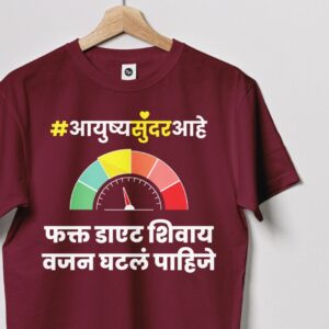 Fakta Diet Shivay Vajan Ghatla Pahije