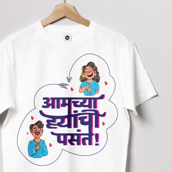 Amchya Hyanchi Pasant