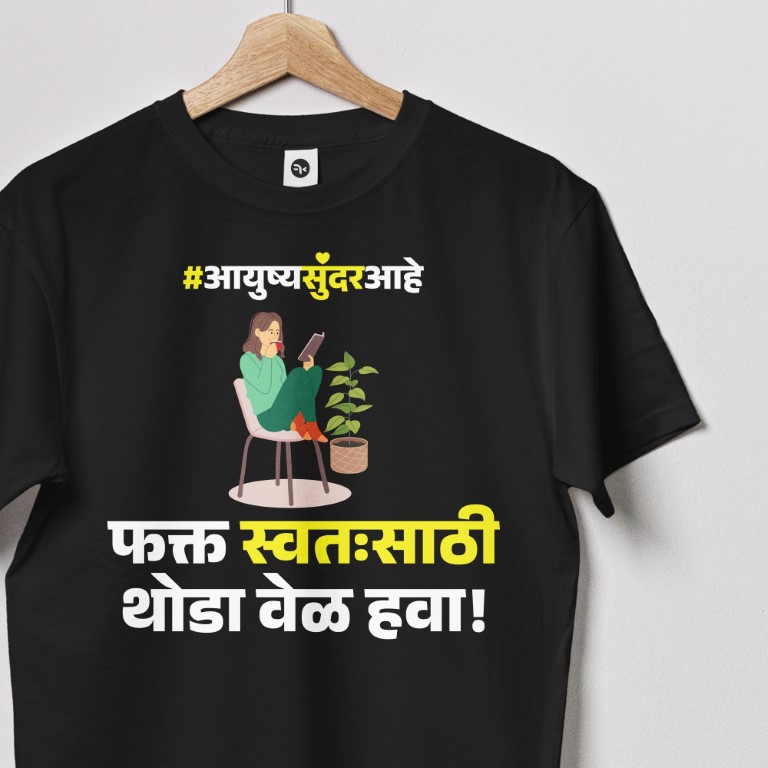 Swata-Sathi-Vel-Hava-Close-up-Black (Medium)