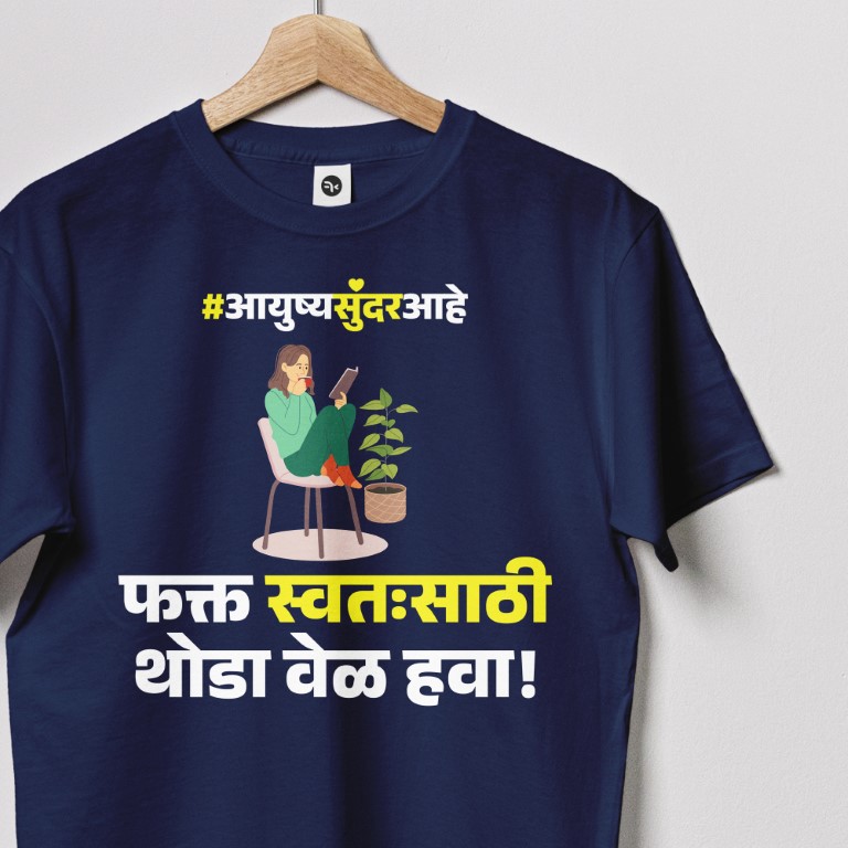 Swata-Sathi-Vel-Hava-Close-up-Navy-Blue (Medium)