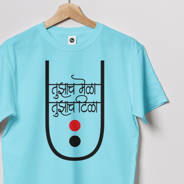 Tujhach-Mela-Close-Up-Sky-Blue (Medium)