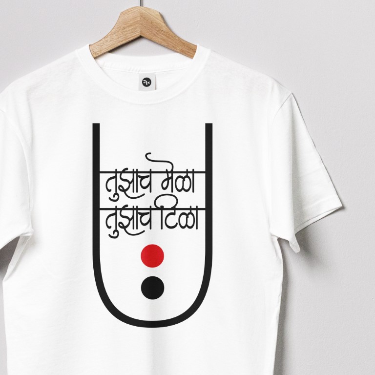 Tujhach-Mela-Close-Up-White (Medium)
