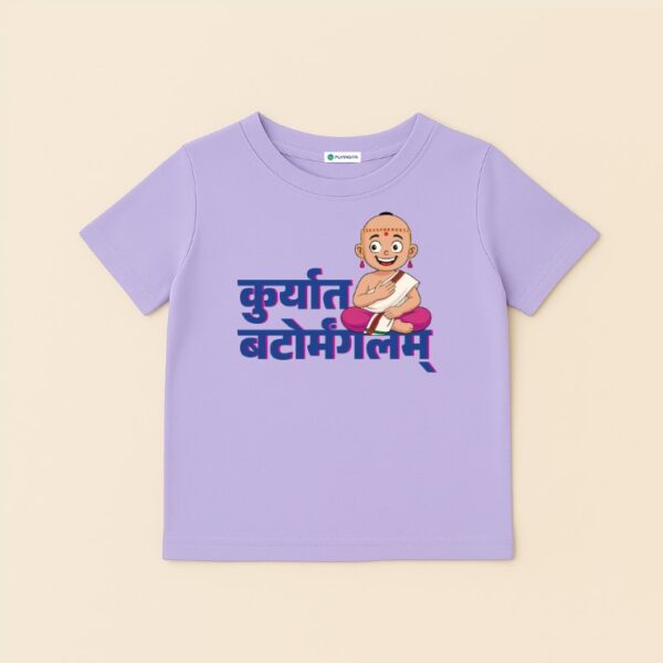 Kuryat Batormangalam