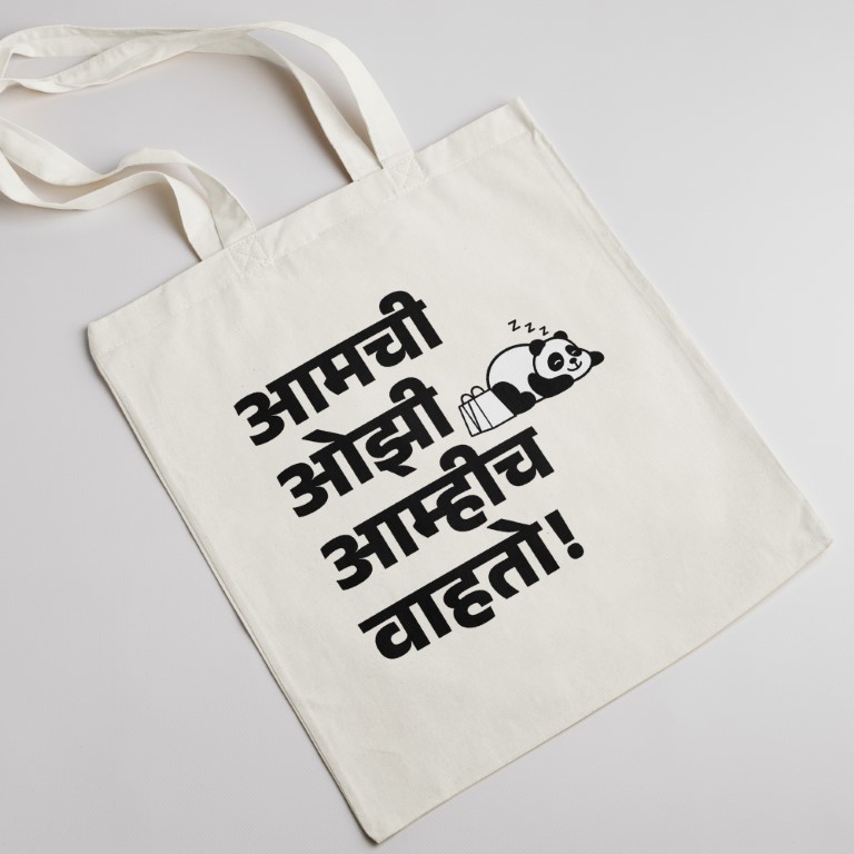 Amchi-Ozi-2 (Medium)