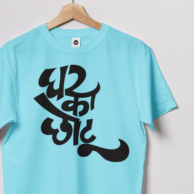 Ghar-Ka-Chotu-Close-Up-Sky-Blue (Medium)