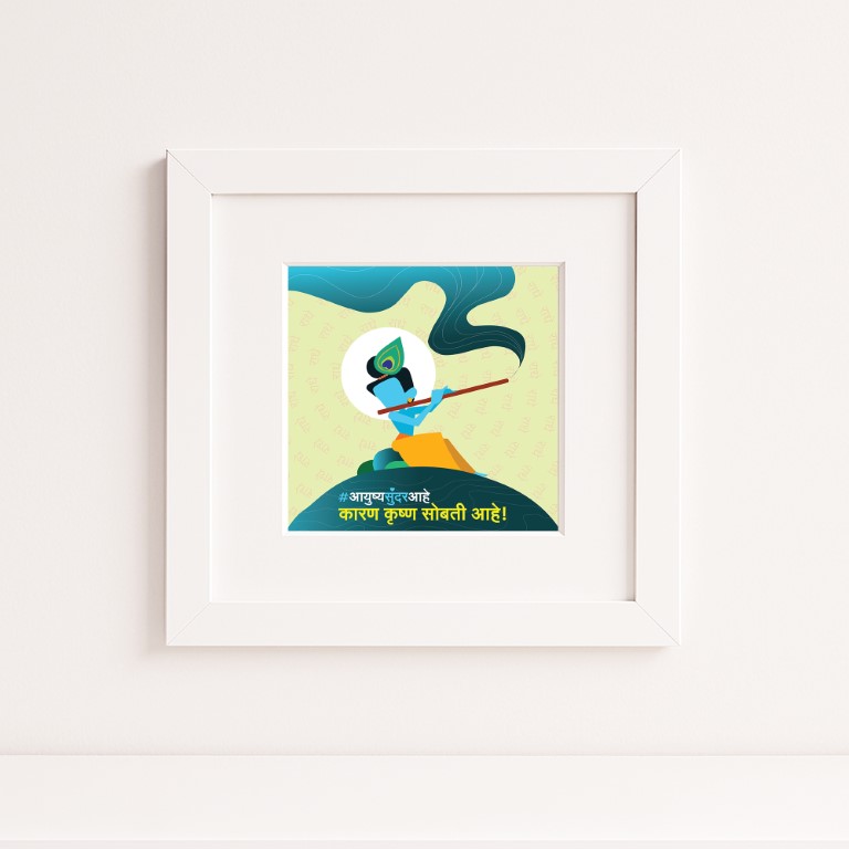 Krushna-Sobati-Ahe-1 (Medium)