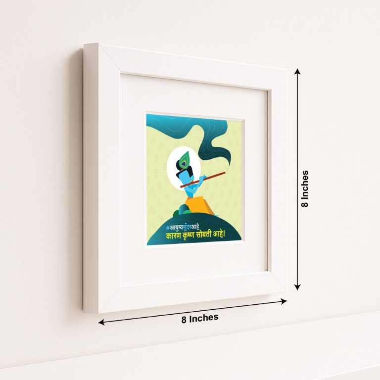 Krushna-Sobati-Ahe-2 (Medium)