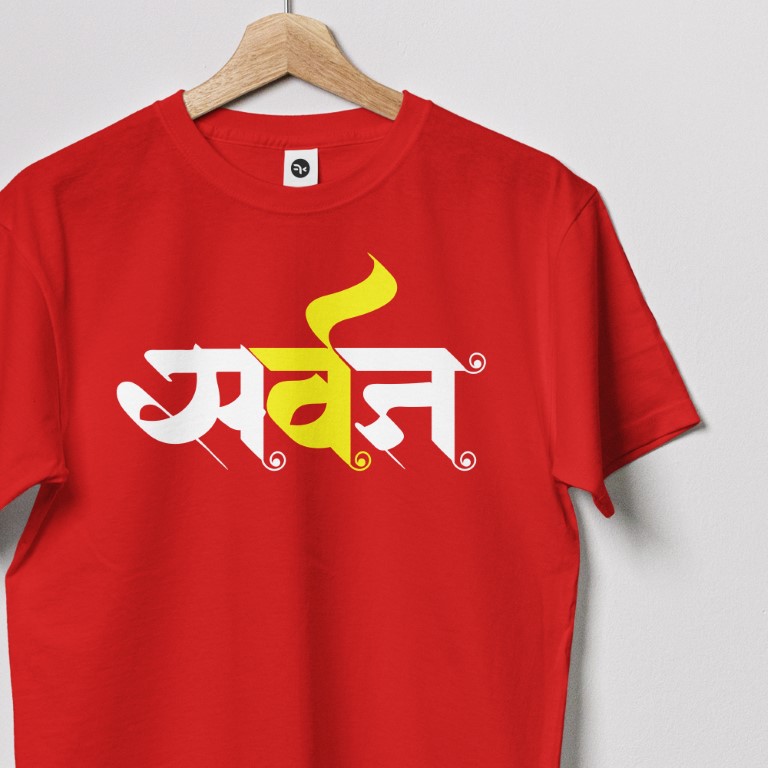 Sarvadnya-Close-Up-Red (Medium)