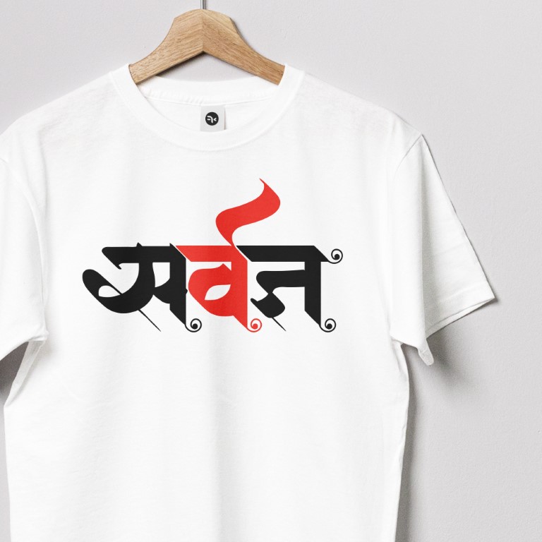 Sarvadnya-Close-Up-White (Medium)