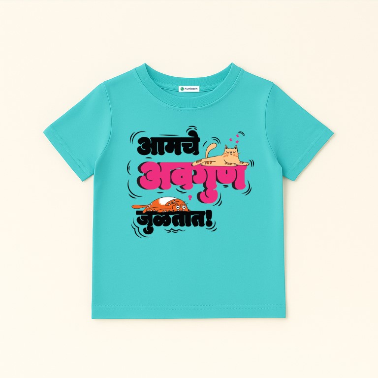 Avgun-Kids-Teal (Medium)