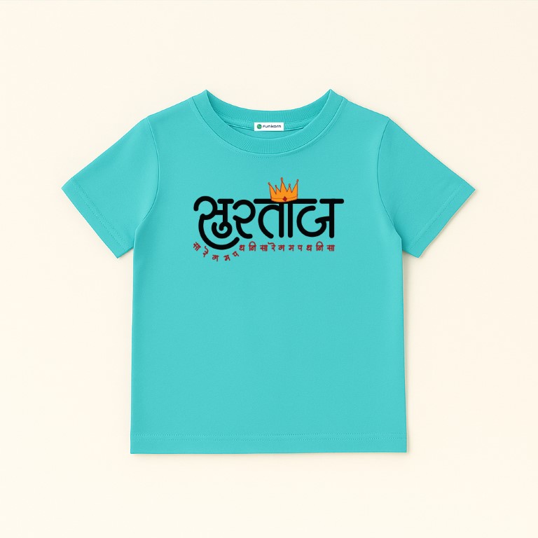 Surtaaj-Teal-1 (Medium)