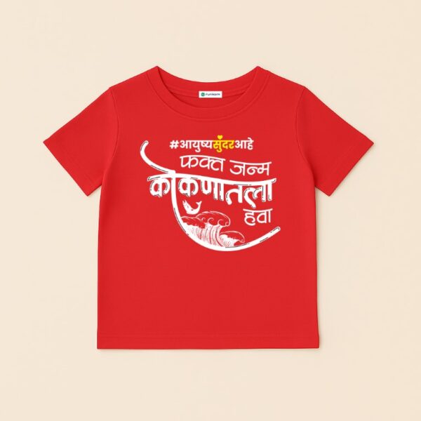Kokan Kids