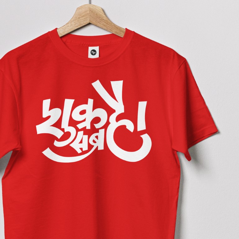 Shukra-Sabra-Close-Up-Red (Medium)