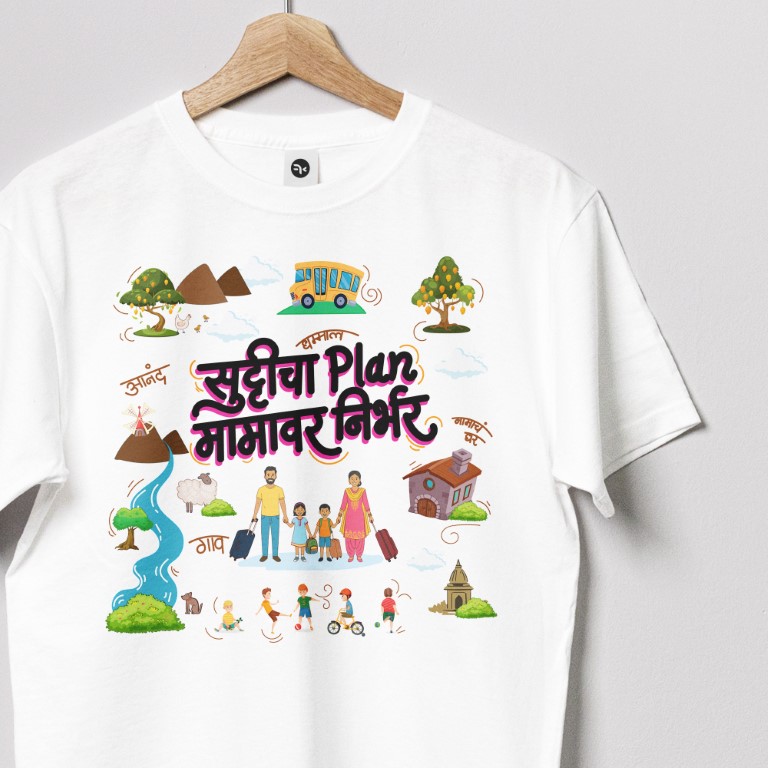 Sutticha-Plan-Mamavar-Nirbhar-Adults-Close-Up-White (Medium)