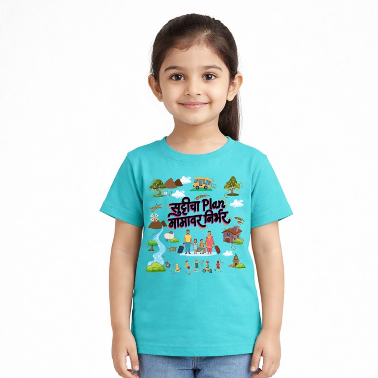 Sutticha-Plan-Mamavar-Nirbhar-Mint-Green-3 (Medium)