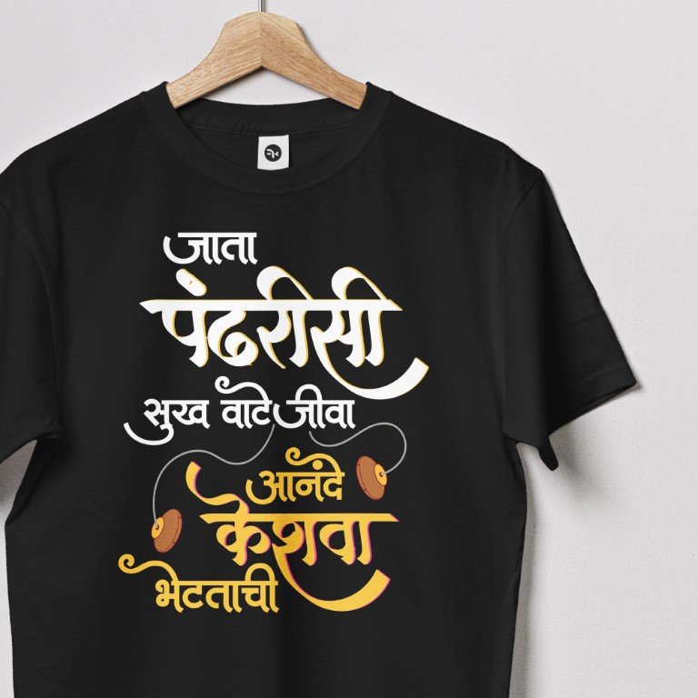 Jata-Pandharisi-Black-Close-Up (Medium)