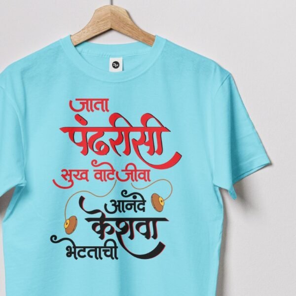 Jata-Pandharisi