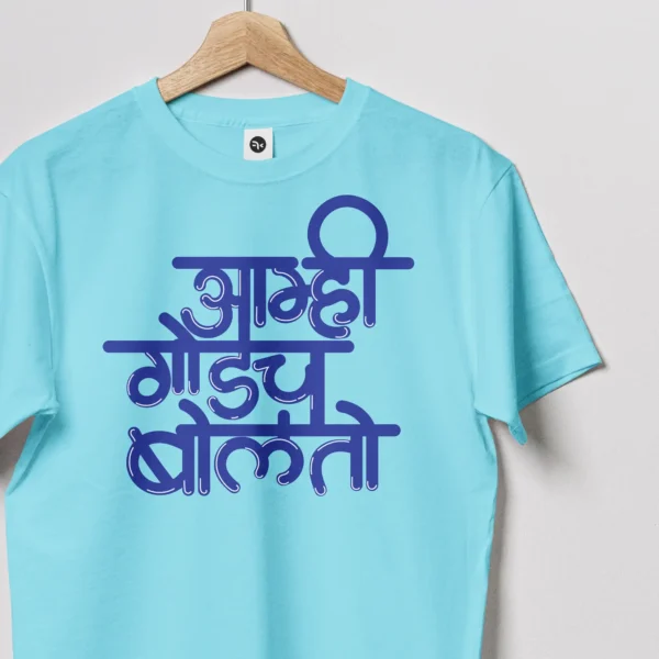 Amhi Godach Bolto