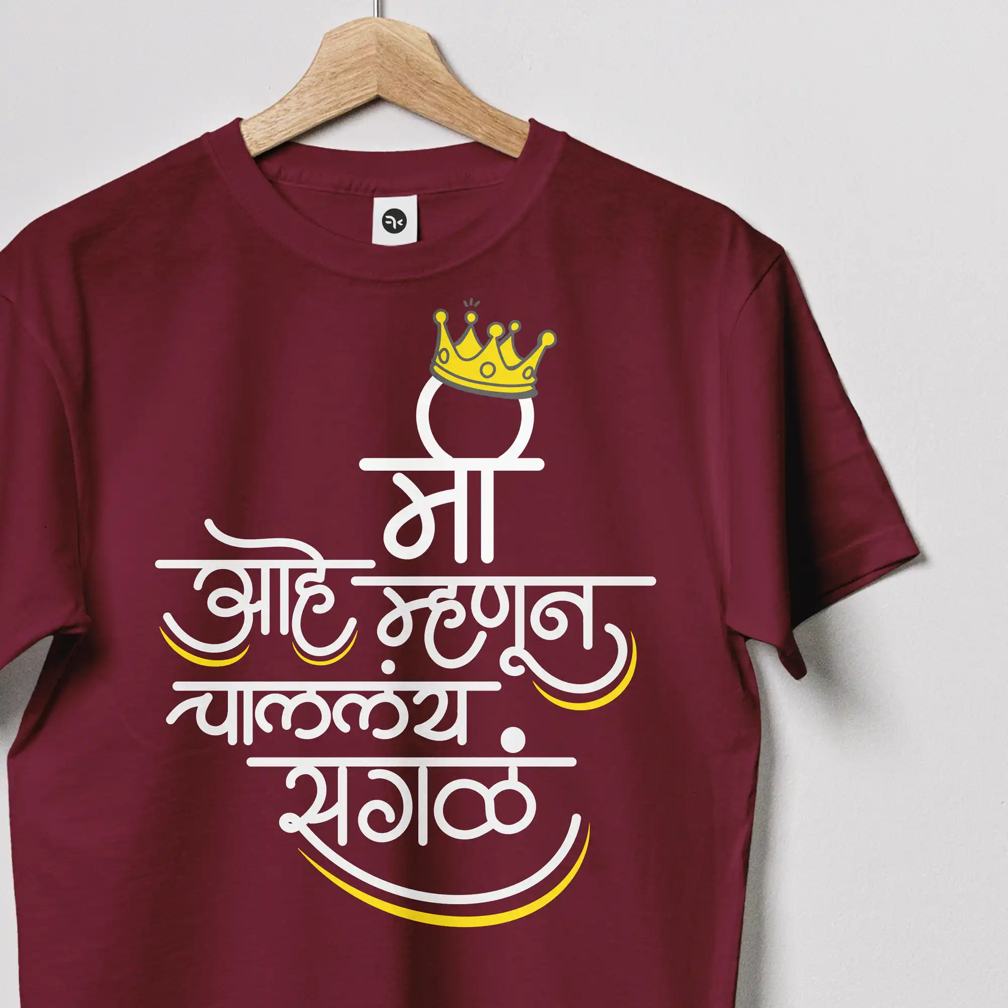 Me-Aahe-Mhanun-Burgundy-Close-Up