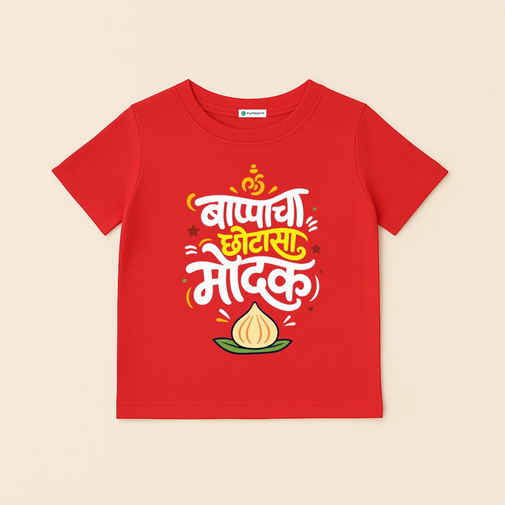 Bappacha-Chotasa-Modak-Red-1